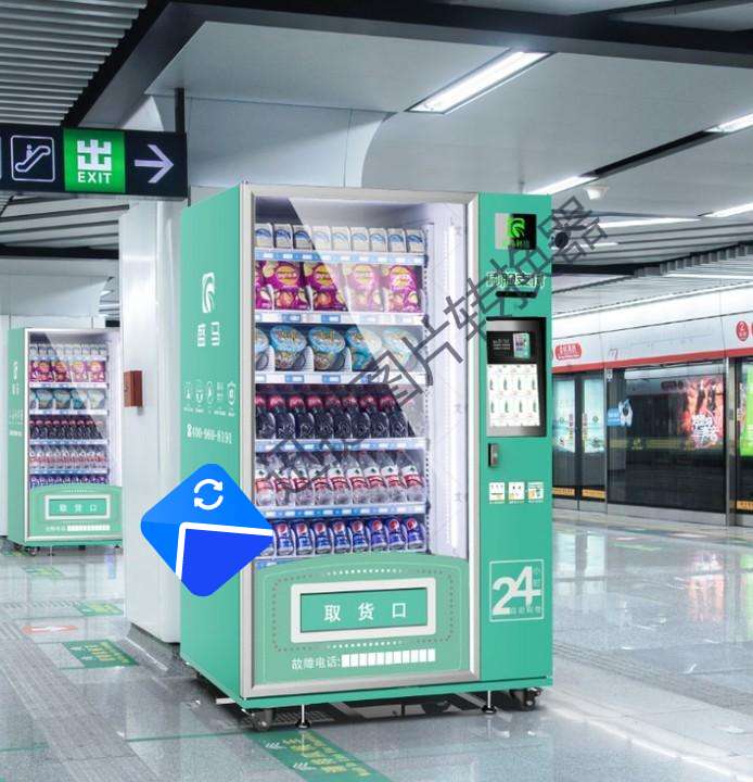 各類自動售貨機